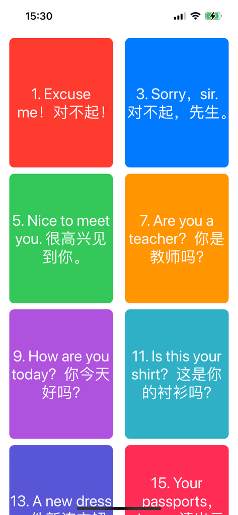 Grid of colorful flashcards with English phrases and Chinese translations from the New Concept English curriculum