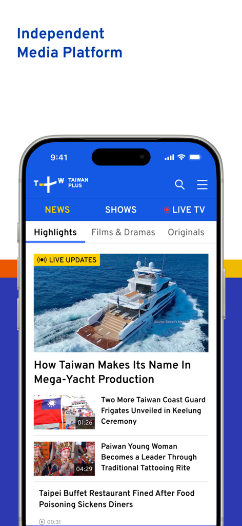 TaiwanPlus - 대형 요트 생산 및 현지 문화 이야기에 대한 헤드라인이 포함된 TaiwanPlus 모바일 앱 뉴스 피드