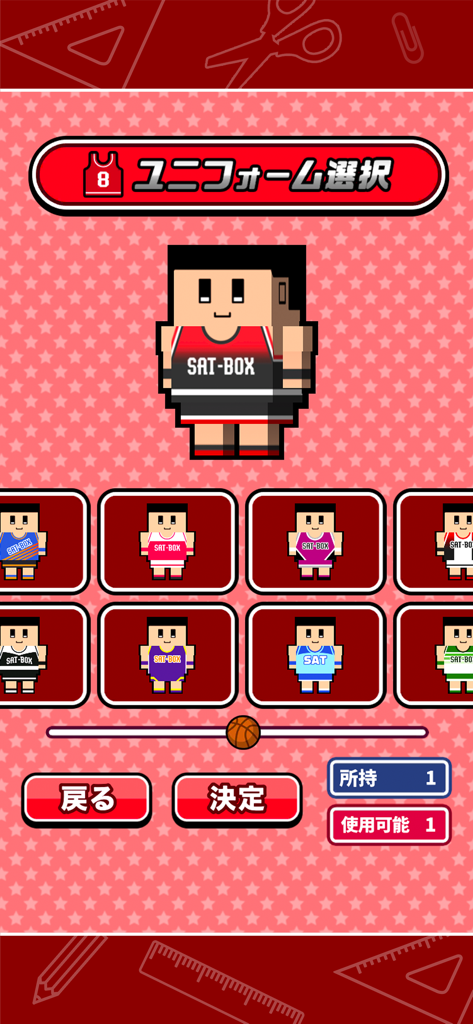 Schermata di personalizzazione del personaggio voxel per la selezione delle divise da pallacanestro