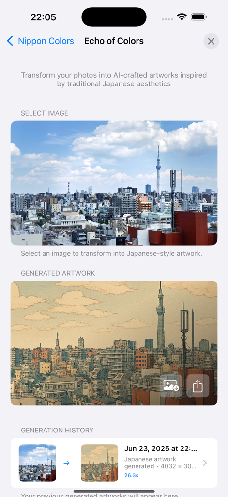 Nippon Colors - Nippon Colorsアプリの画面。AIによる写真から日本アートへの変換機能が表示されています。