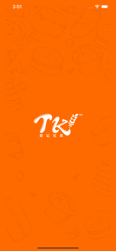 TK Bakery app splash screen with logo on orange background and bakery illustrations