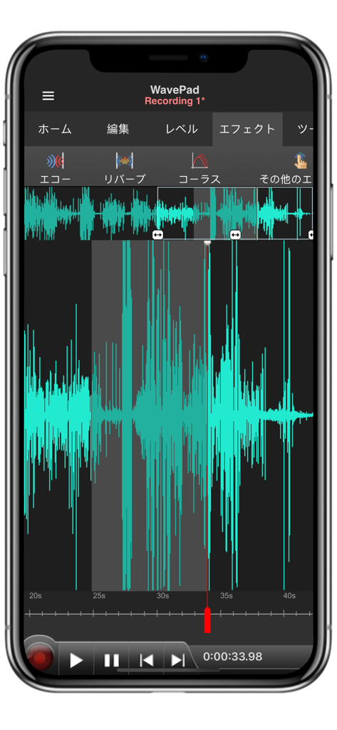 WavePad Audio Editor Effekte-Tab und Wellenformanzeige