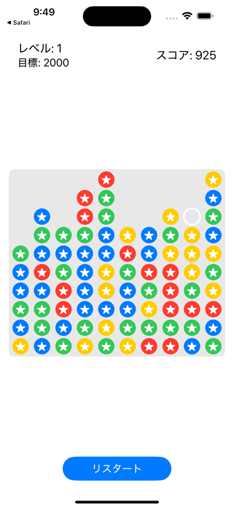 Pop Star Game for Watch - Gameplay screen of a star-matching puzzle game featuring colorful stars and score indicators
