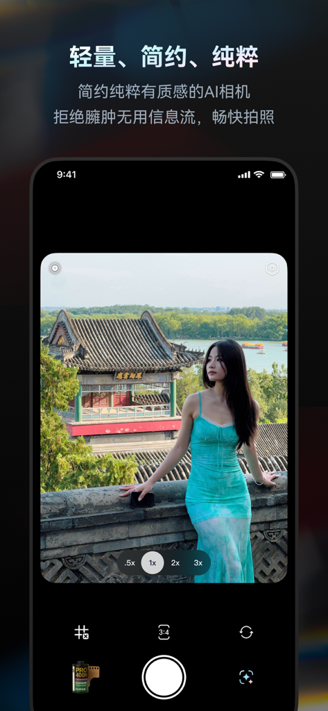 Smartphone screen displaying the Doka Camera app minimalist interface with a photo of a woman in front of a scenic pagoda and lake