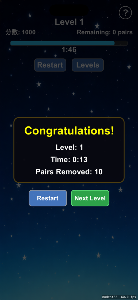 Level 1 completion screen in Star Twinkle Pop and Dream showing pairs removed and time