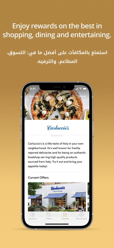 L'application Shukran présente les récompenses de fidélité pour les marques de restauration et de shopping.