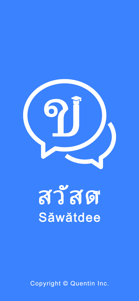 Schermata di avvio dell'app Thai Helper con sfondo blu e logo a fumetto e il saluto tailandese Sawatdee