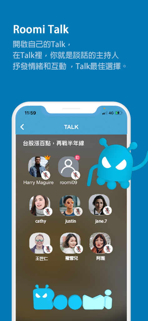 Roomi - Roomi app interface showing the Roomi Talk feature for group voice discussions among investors