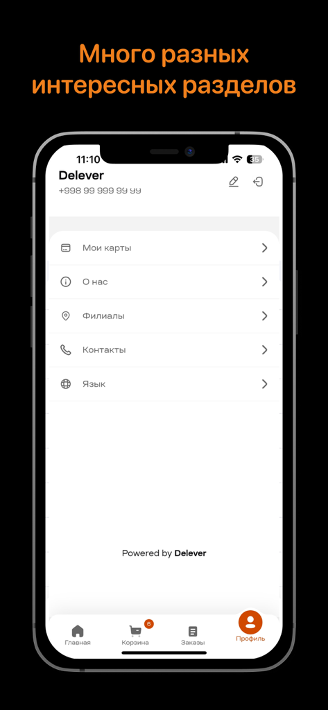 Animal Planet - The user profile and settings screen of the Animal Planet pet shopping app.