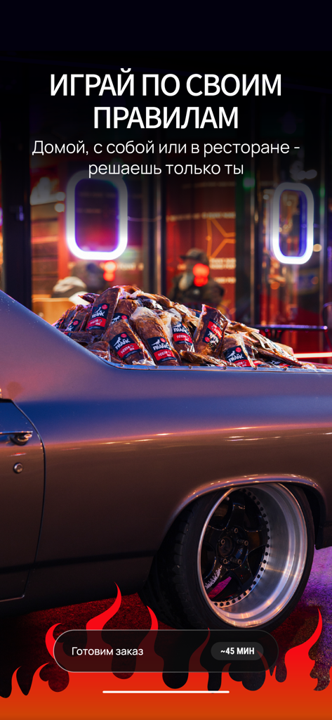 Tela de entrega em estilo hip hop com o porta-malas de um carro lowrider cheio de costelas e status do pedido.