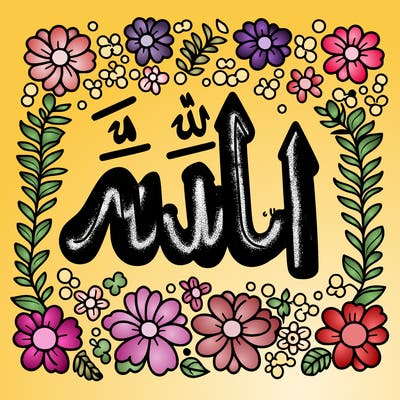 the word allah with flowers