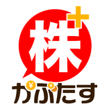 株たす-株ゲームアプリでリアル株価の株式投資シミュレーション