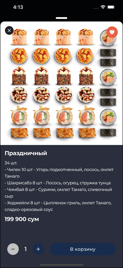 YA.SUSHI - Product details page in the YA.SUSHI app showing a 34 piece sushi set with an add to cart button