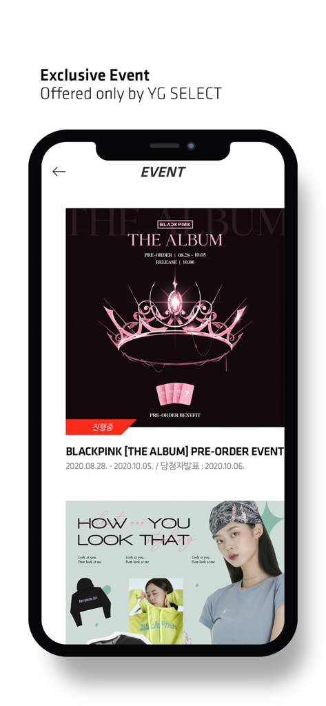 YG SELECT - 블랙핑크 앨범 예약 판매 및 굿즈를 포함한 독점 아티스트 이벤트를 표시하는 YG SELECT 모바일 앱