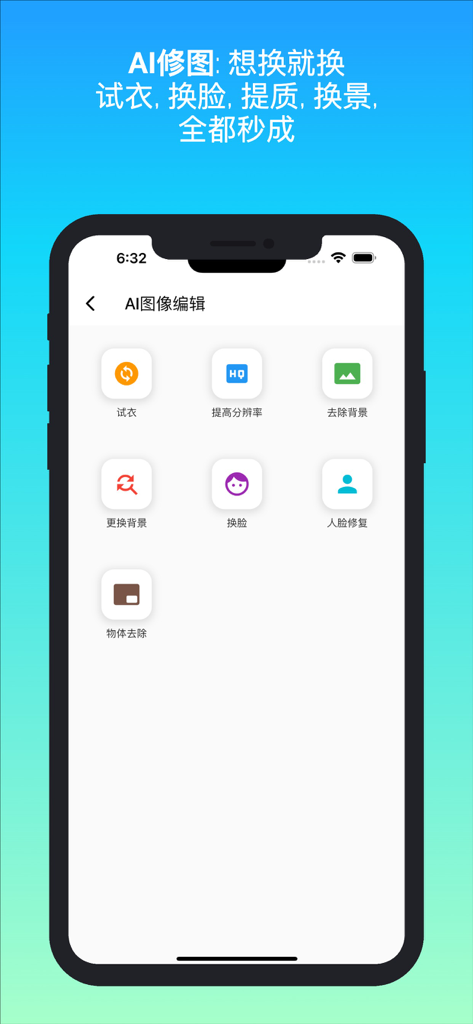 Interfaccia dell'app Smart Assistant che mostra strumenti di editing di immagini AI come face swap, rimozione dello sfondo e aumento della risoluzione.