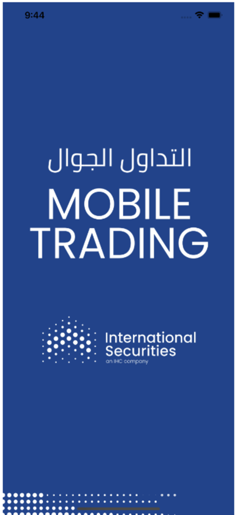 Intl Securities - Pantalla de bienvenida de la aplicación Intl Securities que muestra el trading móvil en árabe e inglés