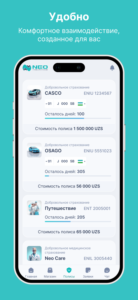 Tableau de bord de l'application mobile NEO Insurance montrant les polices actives pour les voyages en voiture et les soins de santé