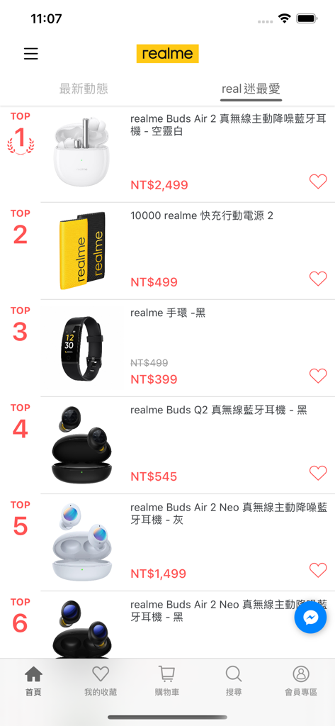 realme 網路商店 - A mobile app screen for realme online store displaying a list of top trending tech products like wireless earbuds and power banks.