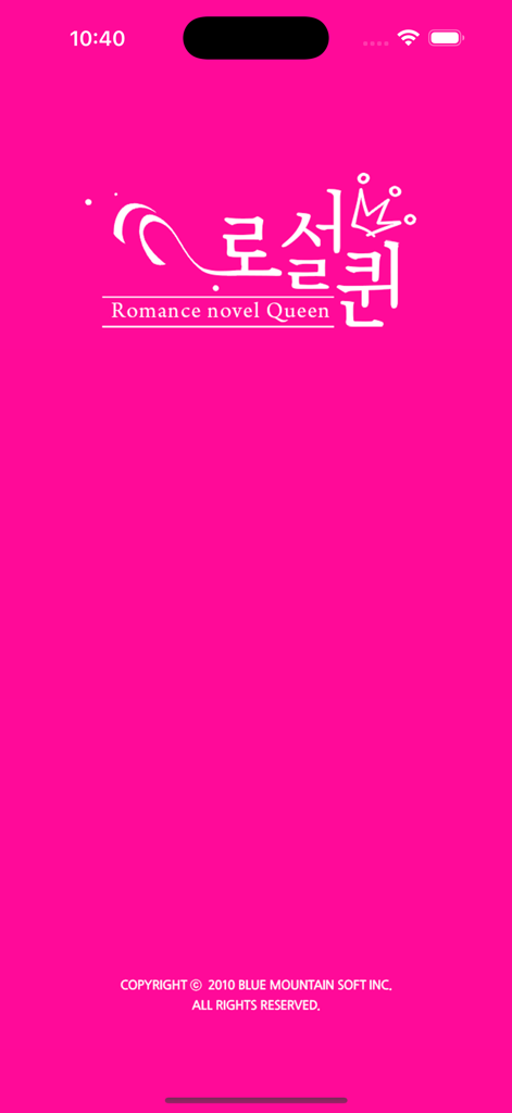 로맨스 클럽 모바일 앱의 스플래시 화면. 분홍색 배경과 로고가 있습니다.