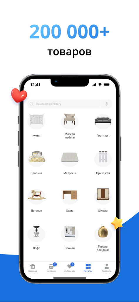 СТОЛПЛИТ – гипермаркет мебели - Stolplit mobile app interface showing various furniture categories like kitchen bedroom and living room