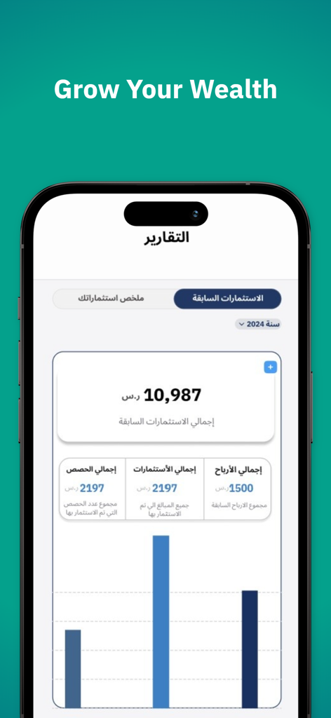 Madak : Fractional Ownership - Mobile app dashboard displaying investment reports and a bar chart for tracking wealth growth in fractional real estate