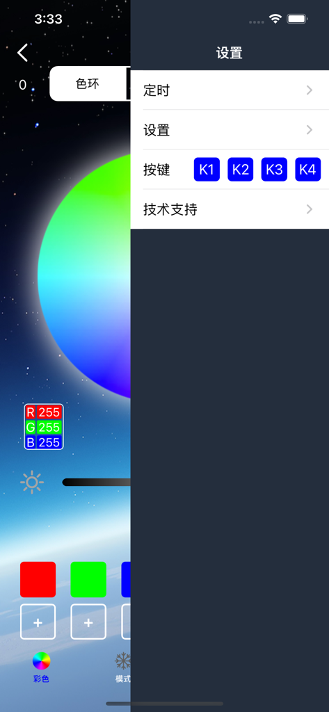 Interface of the LED SMART app showing the settings menu overlaying a color wheel with RGB controls and brightness slider.