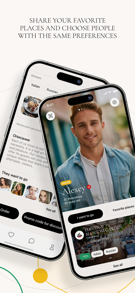 F date&eat - F date and eat mobile app showing user profiles and restaurant recommendations for shared social experiences.