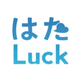 はたLuck