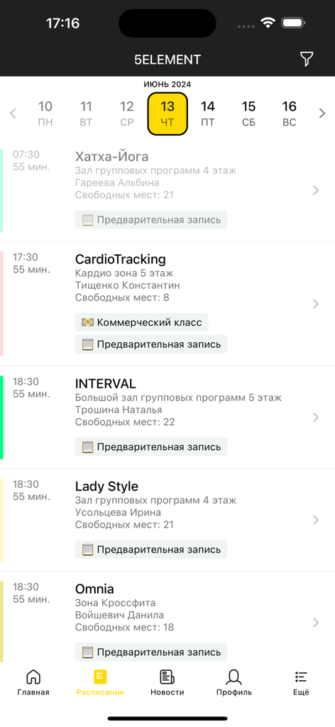 Mobifitness - Mobifitness app interface showing a fitness club class schedule with options for yoga cardio and interval training