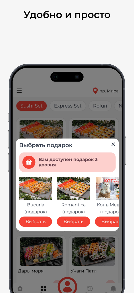 Yapona Mama Livrare Chisinau - Interface of the Yapona Mama mobile app showing a reward selection pop up with free sushi sets for loyal customers.