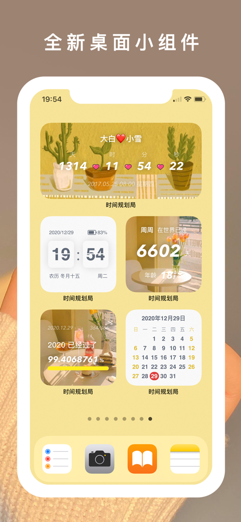 Schermata Home dell'iPhone con widget estetici per il monitoraggio del tempo e il progresso annuale.