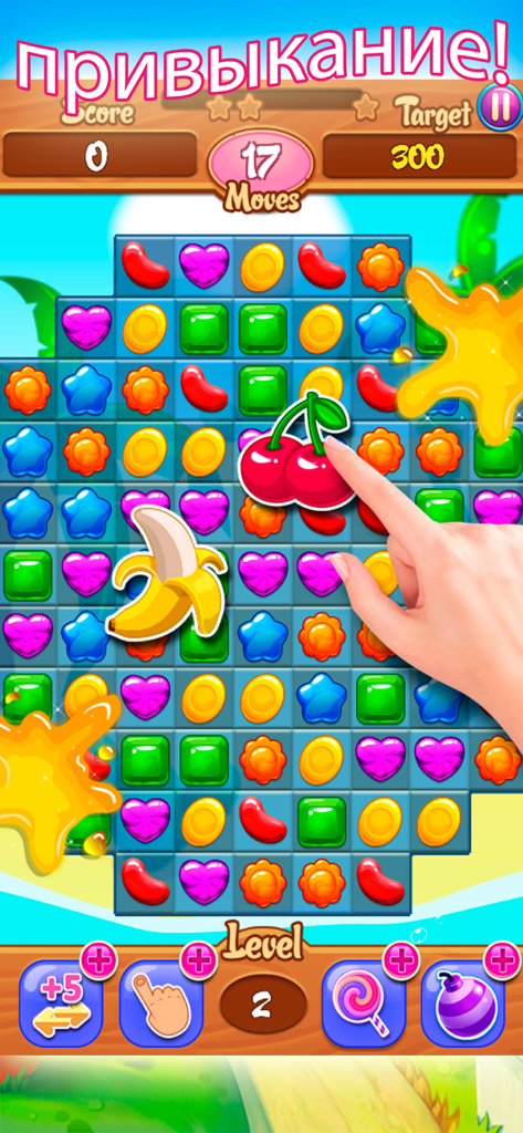 Gameplay of a colorful candy match 3 puzzle game with a grid of sweets and Russian text