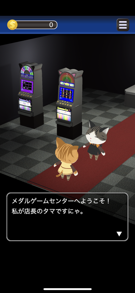 Medal Game Simulator - Dos personajes gato de pie frente a máquinas tragaperras en el vestíbulo de un arcade virtual