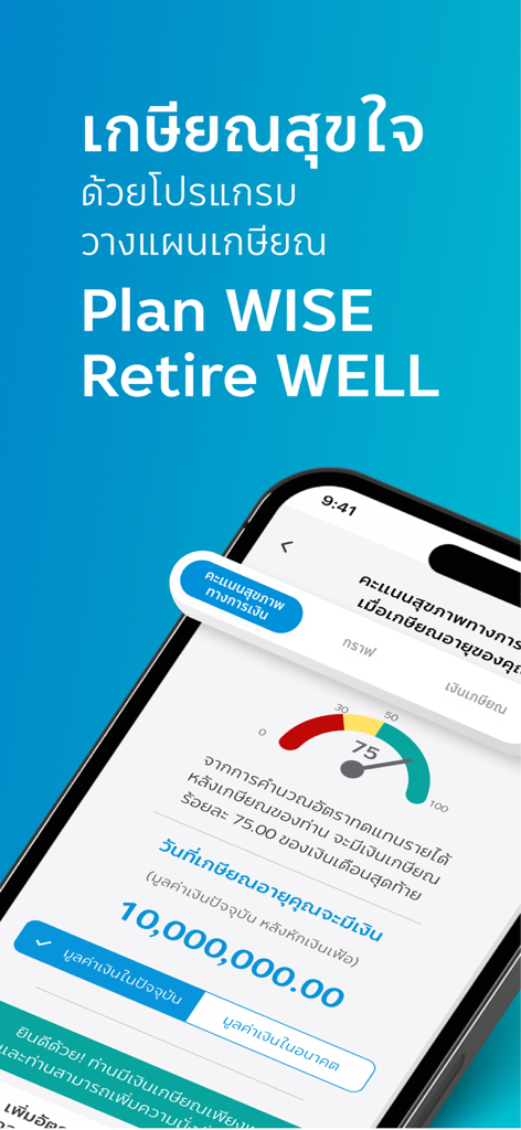 Principal TH - Finance App | MWM