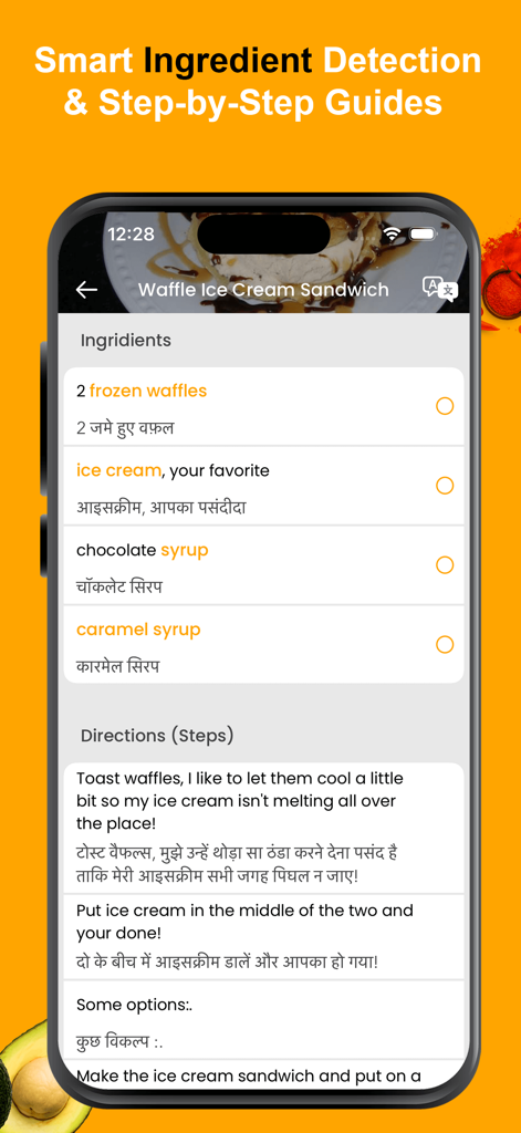 와플 아이스크림 샌드위치에 대한 영어 및 힌디어 단계별 지침과 레시피 재료를 보여주는 모바일 앱 화면.