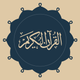 Qur'an App
