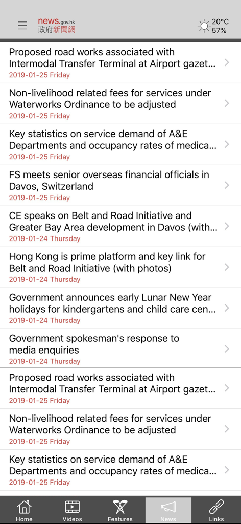 news.gov.hk 香港政府新聞網 - La pantalla oficial de noticias de la aplicación móvil news.gov.hk que muestra comunicados de prensa y titulares del gobierno