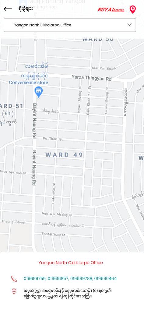 Royal Express Member - Royal Express Member app screen displaying the Yangon North Okkalarpa Office location on a map with contact phone numbers and address details.