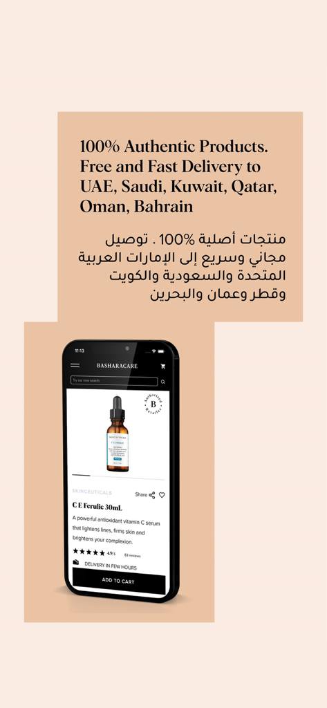 BasharaCare - BasharaCare app interface showing a SkinCeuticals serum product page with fast delivery information for the Middle East