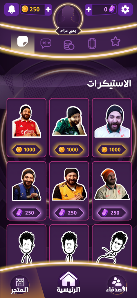 Skrew - سكرو - Une capture d'écran de la boutique d'autocollants dans le jeu mobile Skrew, présentant divers autocollants de personnages disponibles à l'achat avec la monnaie du jeu.