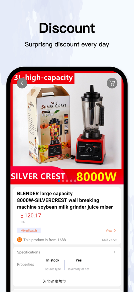 Product page in the DgoMall app showing a high-capacity Silver Crest blender with wholesale pricing in Ghanaian Cedi.