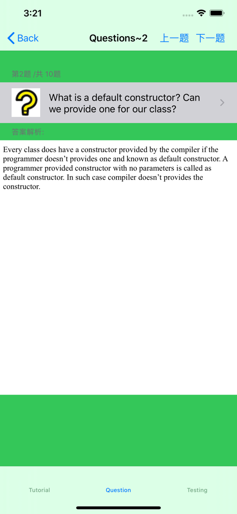 Mobile app screen showing a C++ interview question and explanation about default constructors.