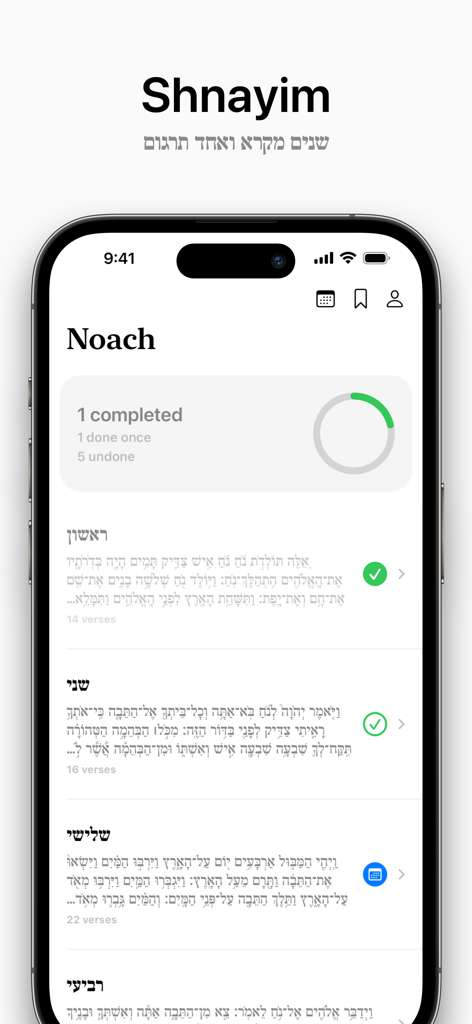 Shnayim app interface on an iPhone displaying progress tracking for the weekly Torah portion Noach