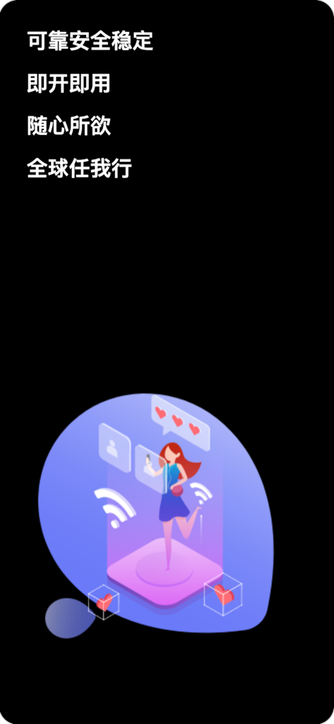 An illustration of a woman using a virtual location app to check in globally for social media