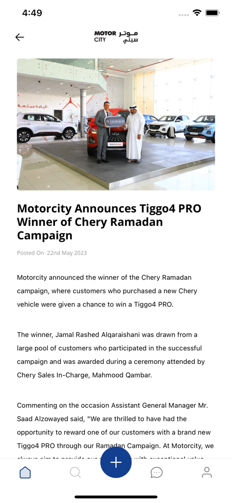 Motor City Bahrain - Nachrichtenartikel in der Motor City Bahrain App über einen Gewinner einer Chery-Kampagne.