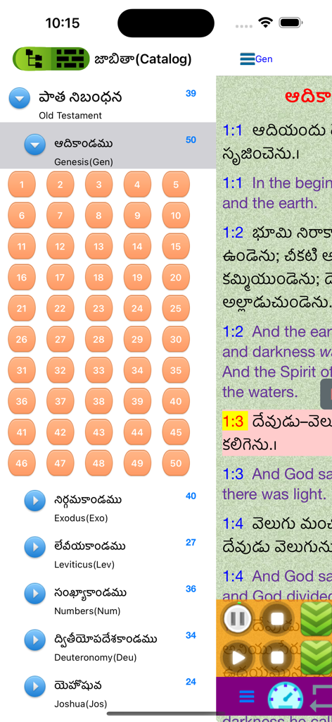 Telugu English Audio Bible - Mobile app screen showing a bilingual catalog of Bible books in Telugu and English with a chapter selection grid and interleaved verse reading view
