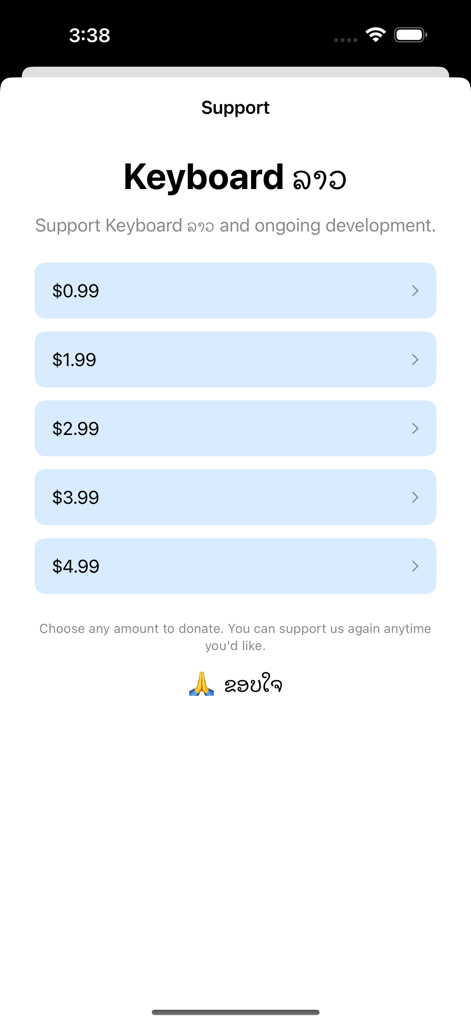 Keyboard Lao - Support page of the Keyboard Lao app showing donation levels.