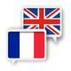 French English Translate