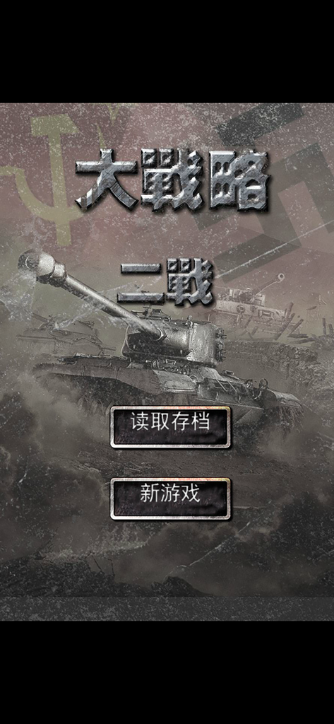 Main menu screen of the WWII Grand Strategy Europe Battlefield mobile game featuring a tank and battle scene