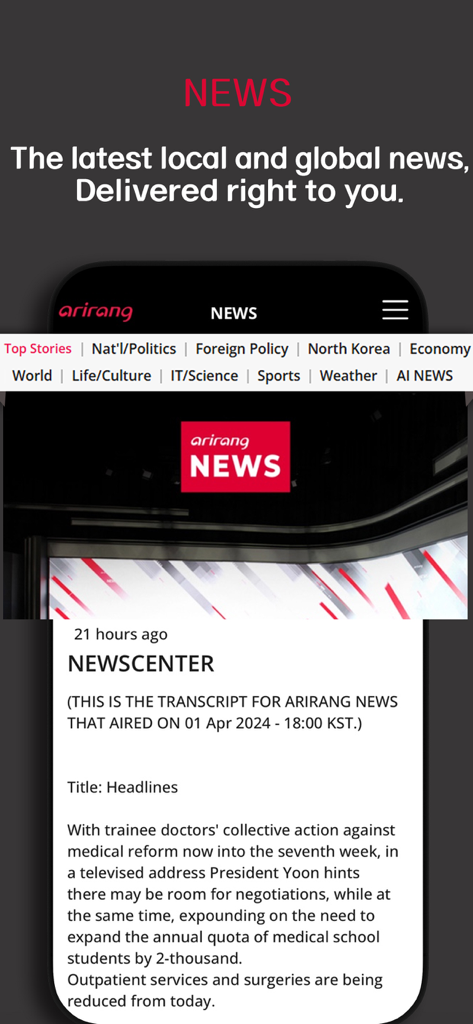 ArirangTV - Arirang TV mobile app screen displaying a news transcript and global news categories